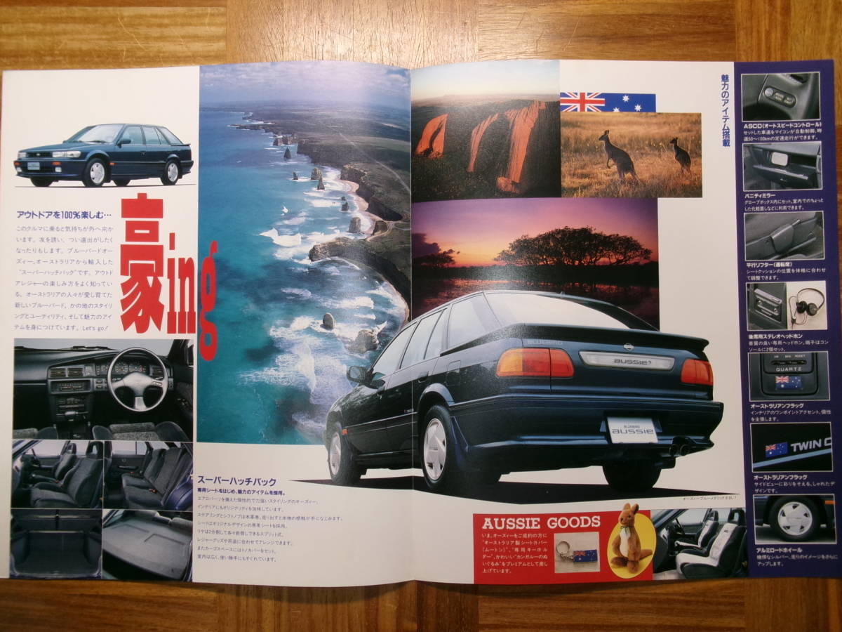 ＊‘９１年　ブルーバード・オーズィーのカタログ＊_画像2