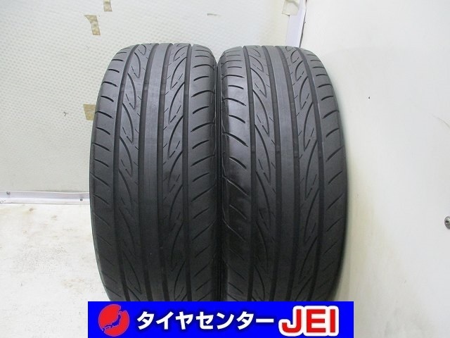 205-55R15 8分山 ヨコハマ アドバンフレバ 2020年製 中古タイヤ【2本】送料無料(M15-5555）_画像1