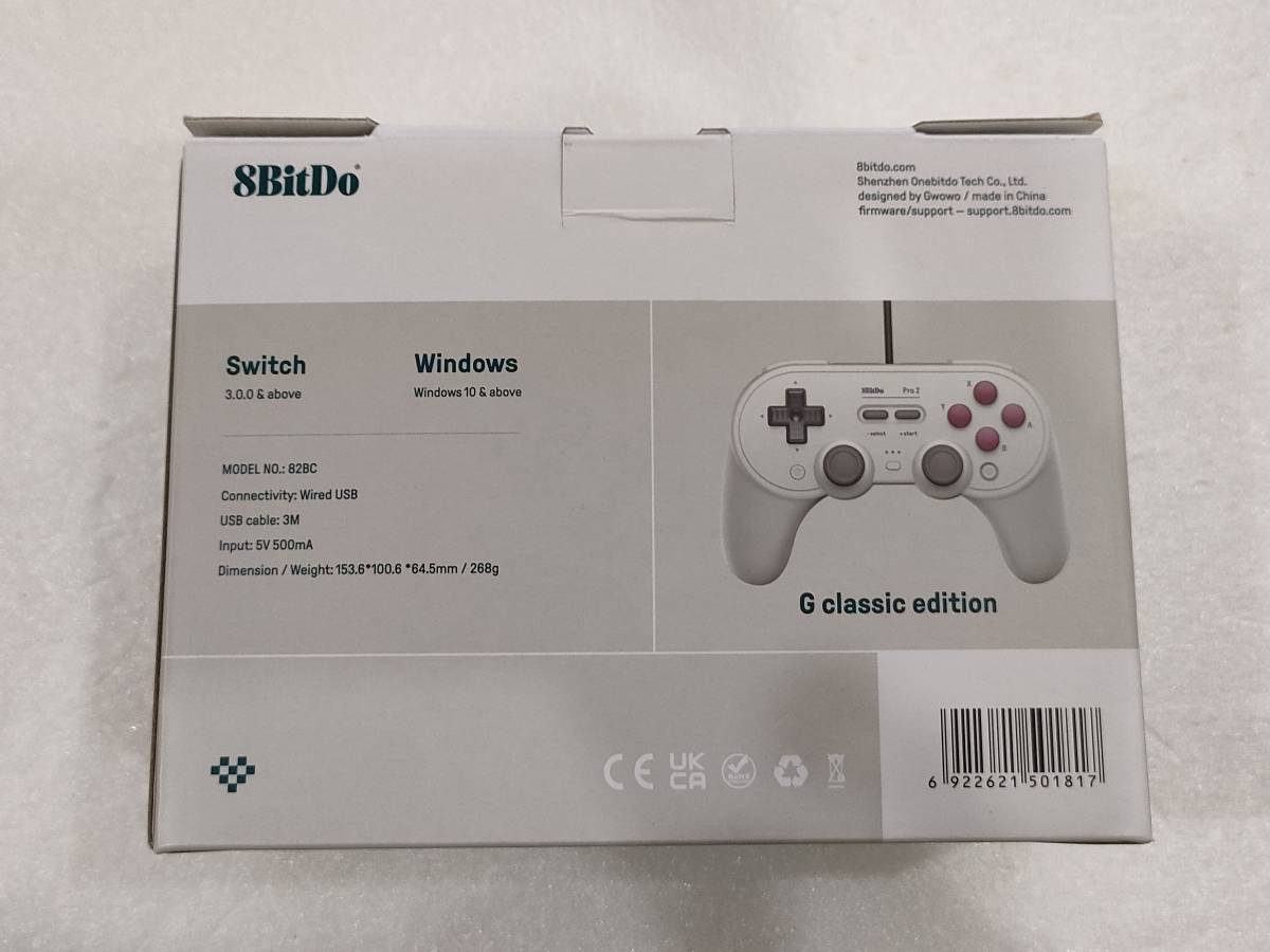 訳アリ品 8BitDo Pro 2 有線コントローラー Gクラシックバージョン 正規品 美品_画像8