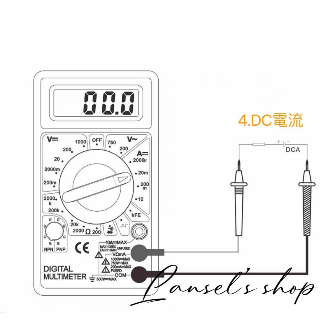 デジタルマルチメーター デジタルテスター 導通ブザー 電流 電圧 抵抗 計測 DT-830D LCD AC/DC 送料無料 高精度 電池付き &c_画像5