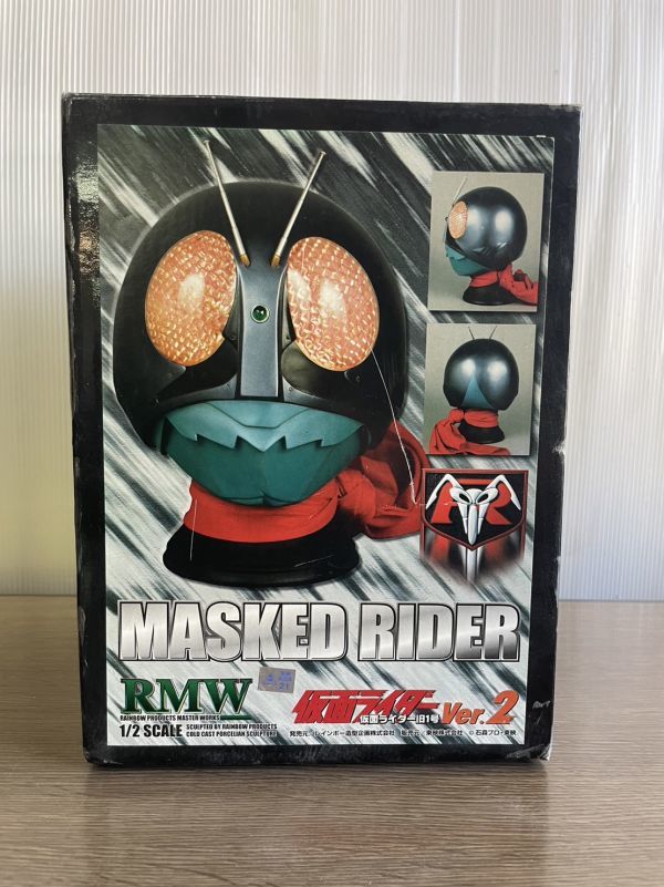 超希少 未使用 中未開封 RMW 仮面ライダー 旧1号 Ver.2 Ver2 1/2スケール マスク レインボー造型企画 保管品 新品 レトロ 当時物 /K019_画像1