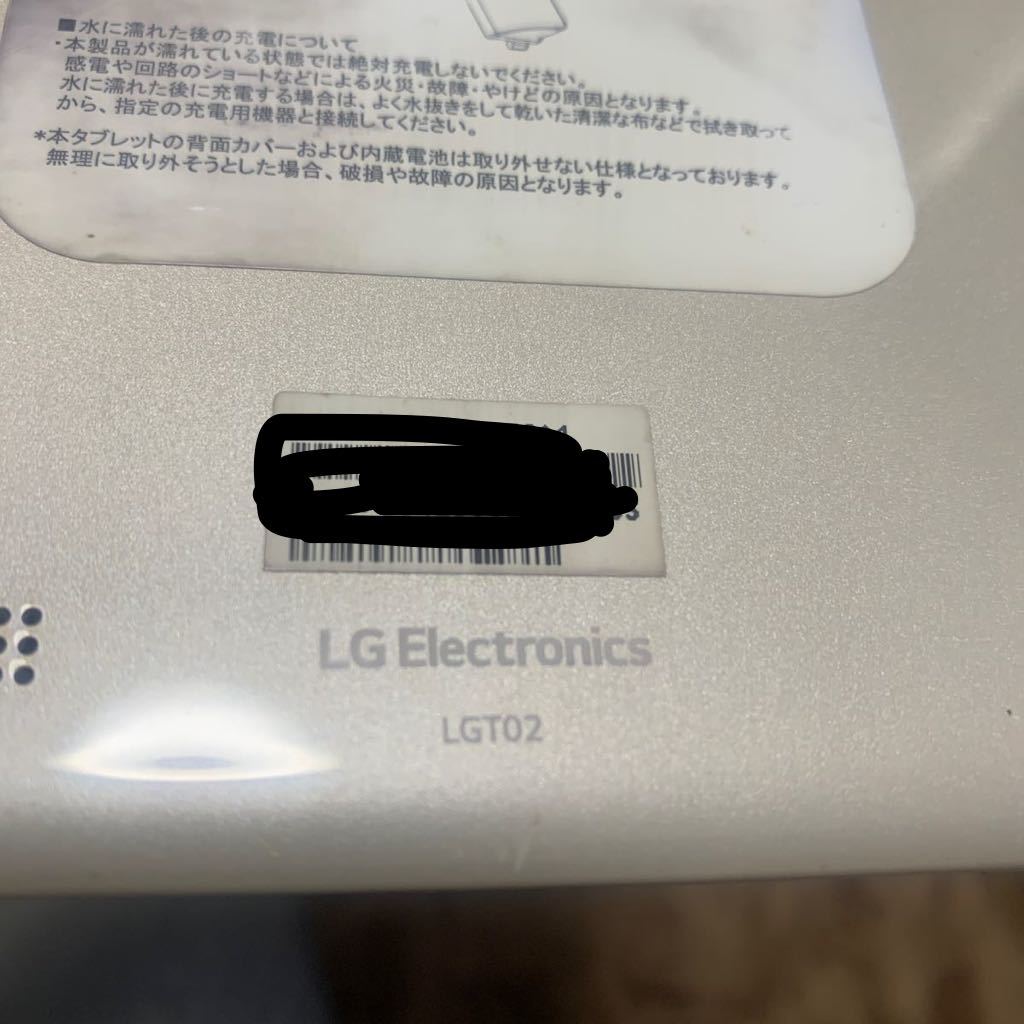 J:COM LG タブレット android アンドロイド LGT02 16GB 端末 本体のみ 初期化済 _画像4