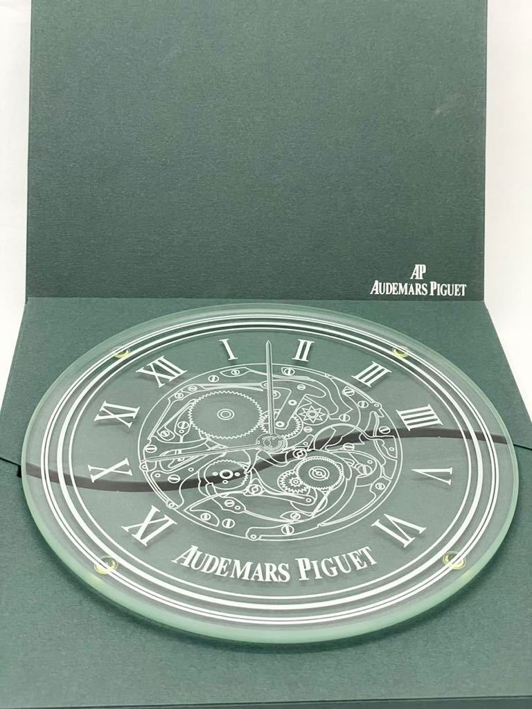 未使用品　希少品　オーデマピゲ　オブジェ　ガラス製　ロイヤルオーク　時計トレー　ノベルティー　メンズ　レディース　