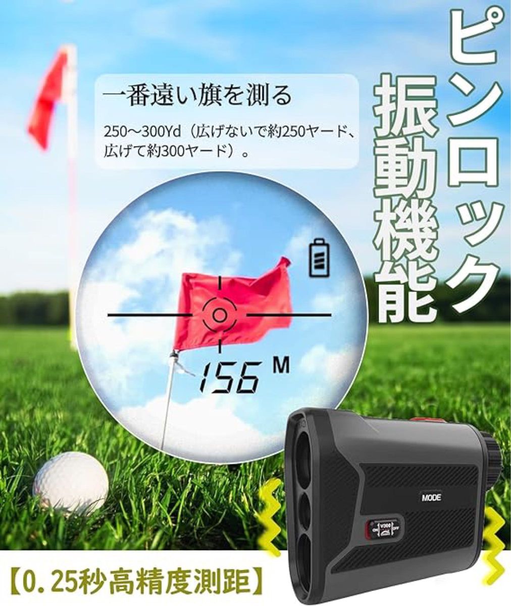 ゴルフ レーザー距離計 超小型 800yd対応 ゴルフ レーザー距離計