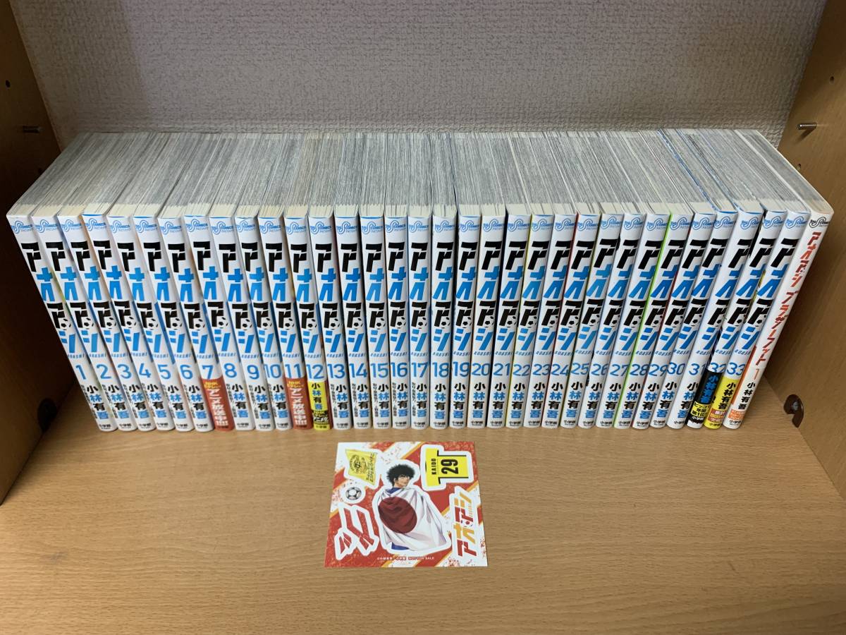 人気ブランド 計34冊 良品♪ おまけ付き♪ 小林有吾 全巻セット ＠1376