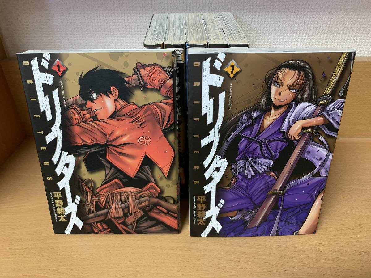 状態良♪　ほぼ初版本♪　状態良♪ 「ドリフターズ」 １～７巻（最新） 平野耕太　全巻セット　当日発送も！　＠1416_画像6