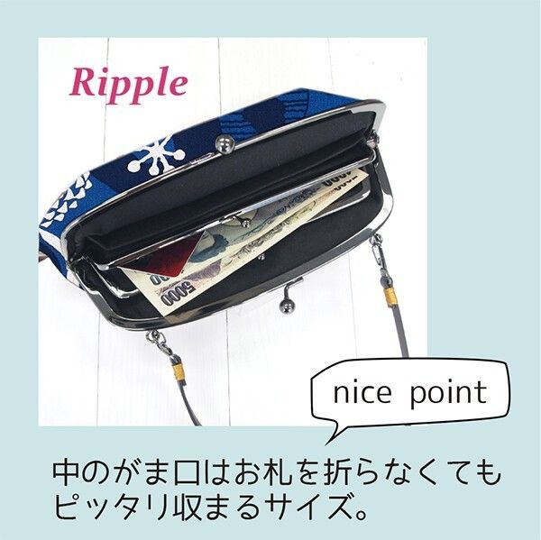 【Ripple】リップル がま口 2WAY ショルダーバッグ ハンドバッグ 手提げ レディース (遊花 ネイビー)