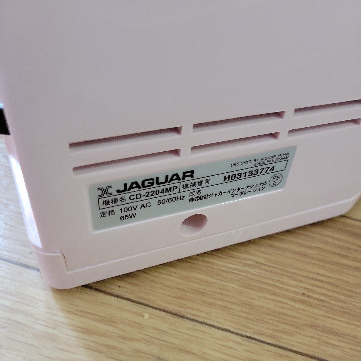 JAGUAR コンピューターミシン CD-2204MP_画像6
