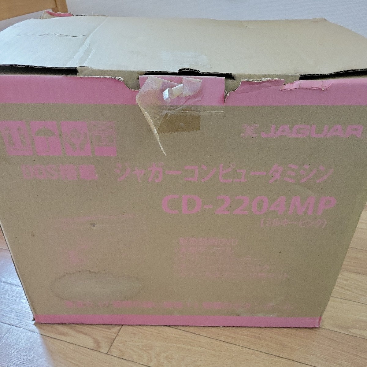 JAGUAR コンピューターミシン CD-2204MP_画像9