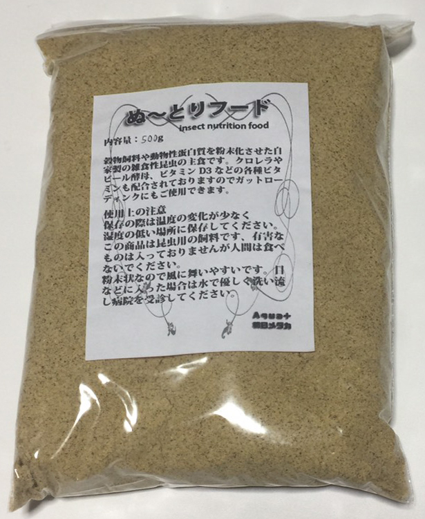 【全国送料無料】 デュビア ワーム コオロギ 昆虫餌 エサ 高栄養価 約500ｇ_画像7