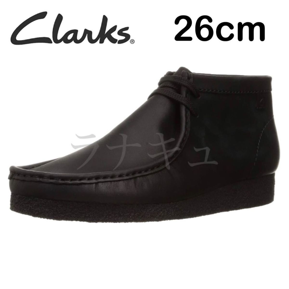 ☆新品☆ Clarks クラークス　モカシン シェイカー ブーツ 26cm ワラビー　 レザーブーツ ブラック