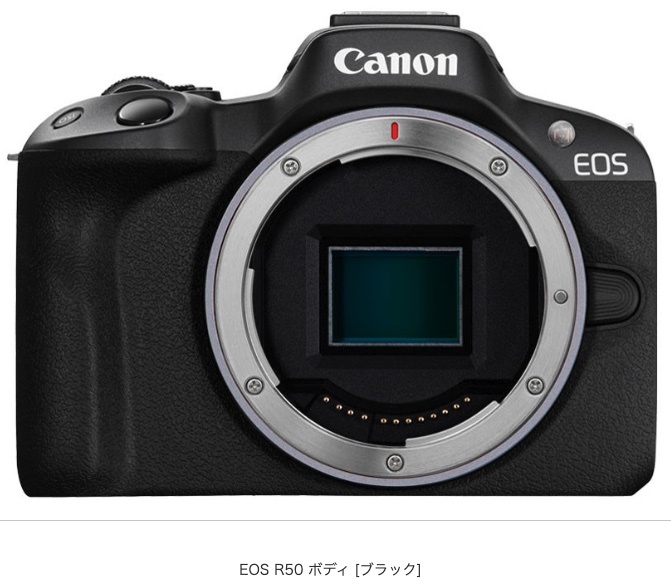 CANON キヤノン EOS R50 ボディ [ブラック]（新品同様品）保証ありの画像1