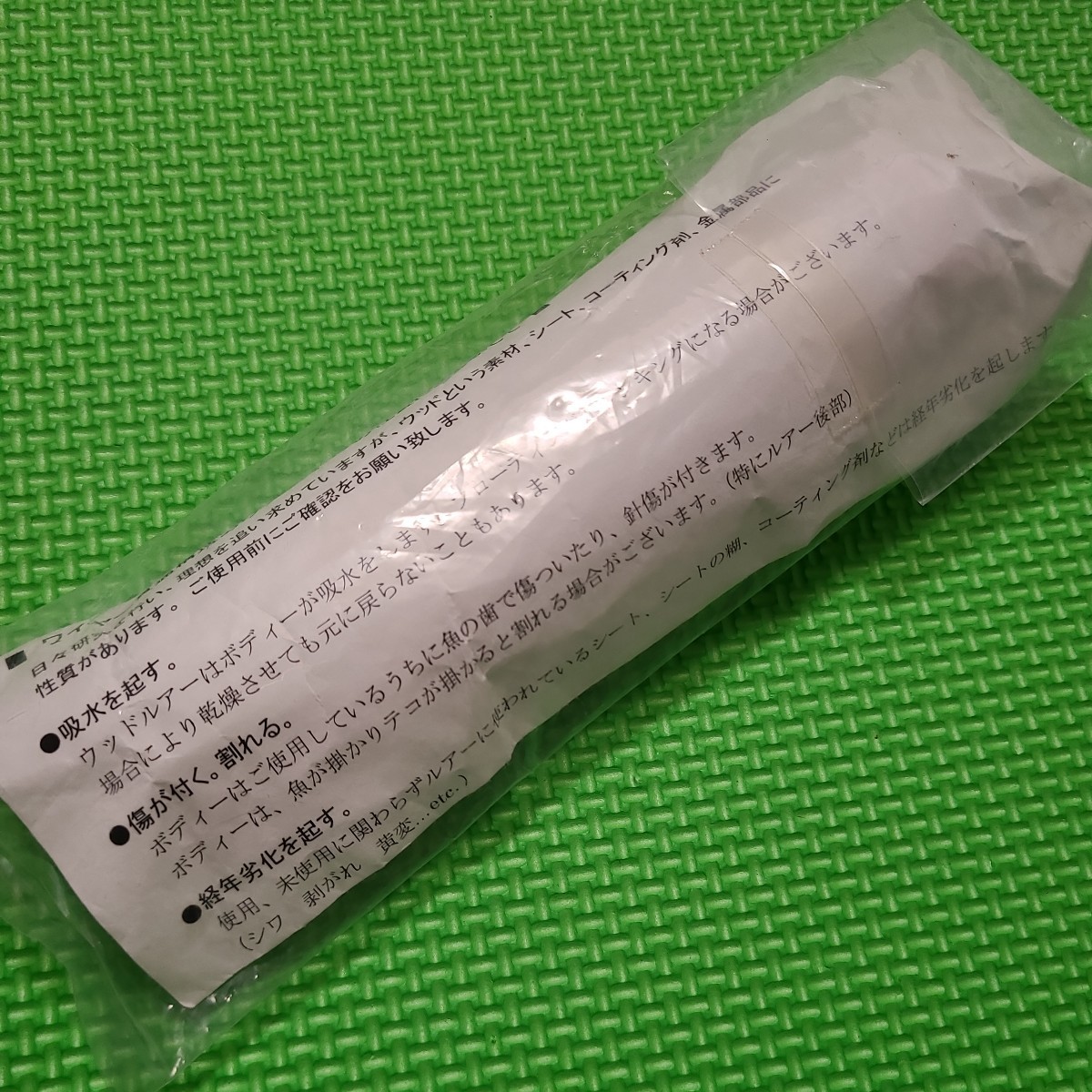 カーペンター ダムセル 75-160 ニラミハナダイ / Carpenter カーペンター ダムセル 75-160 ニラミハナダイ / Carpenter