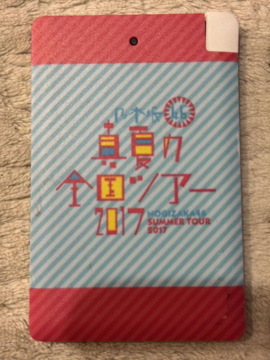 乃木坂46 真夏の全国ツアー2017 大園桃子 モバイルバッテリー_画像2