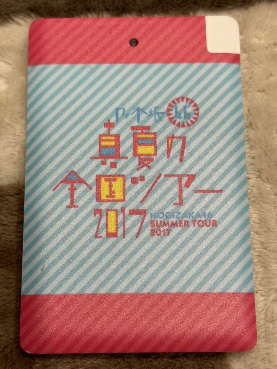 乃木坂46 真夏の全国ツアー2017 齋藤飛鳥 モバイルバッテリー_画像2
