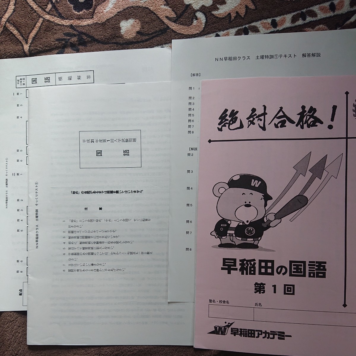 item_image_3