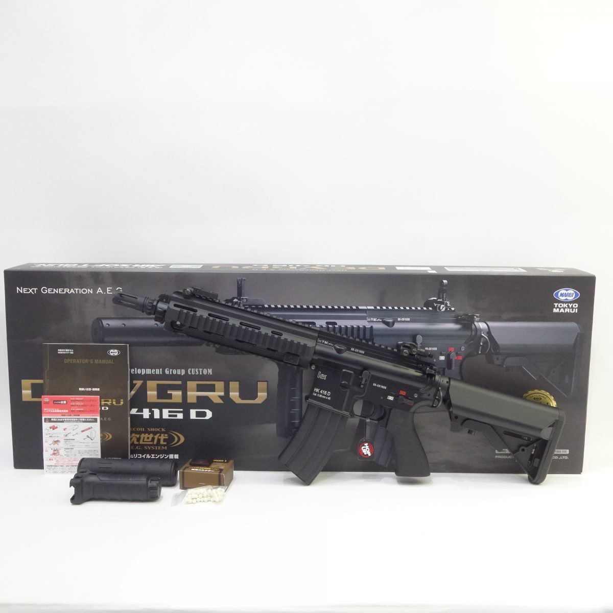 東京マルイ HK416D DEVGRUカスタム - トイガン