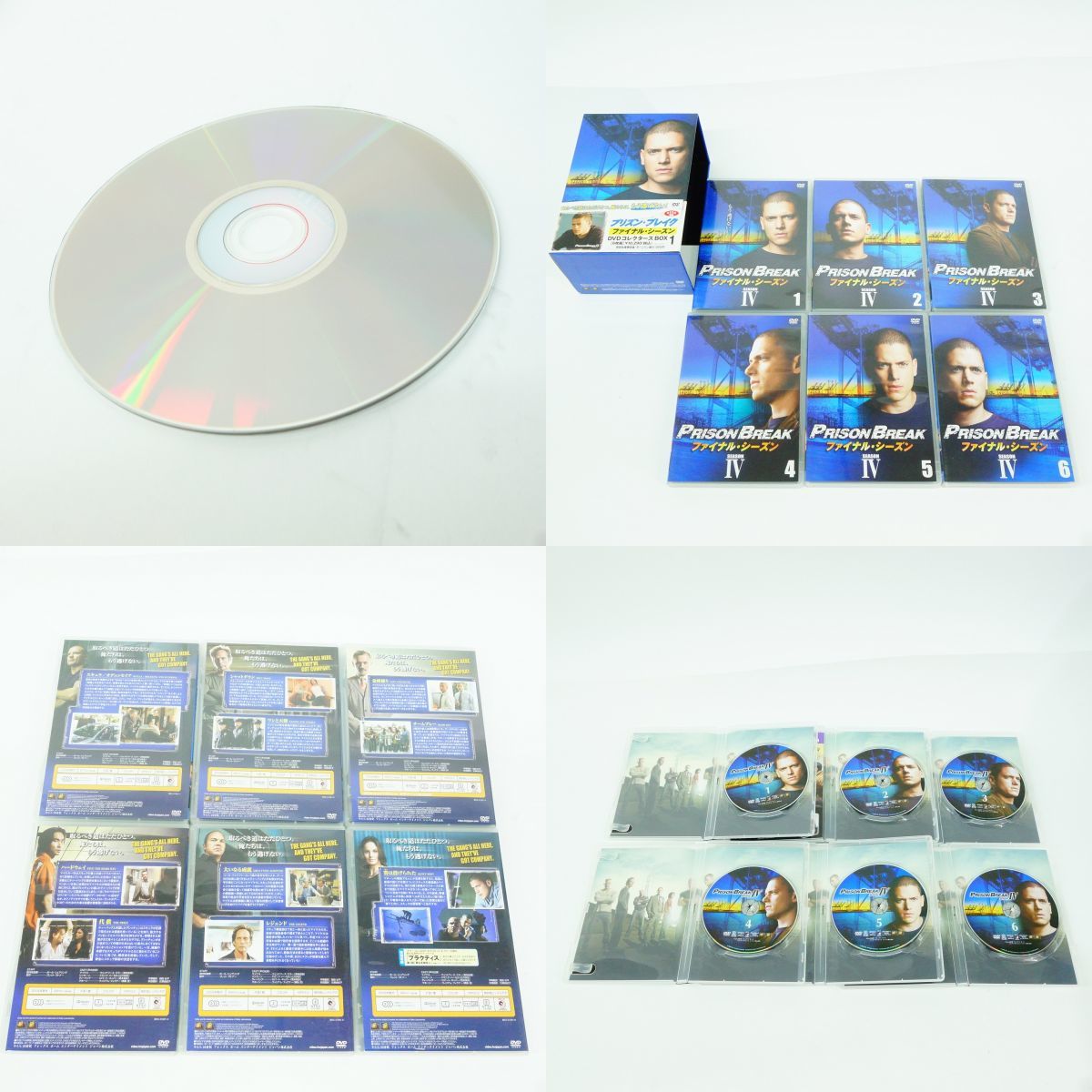 015 DVD プリズン・ブレイク コレクターズBOX 計6BOX ※現状品_画像2