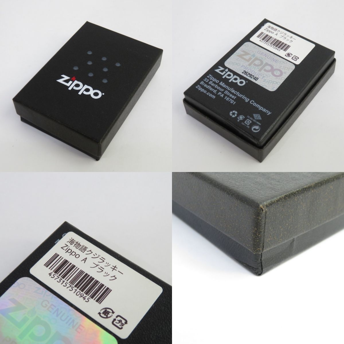 165s 【未使用】Zippo ジッポー 海物語 クジラッキー A ブラック オイルライター_画像7