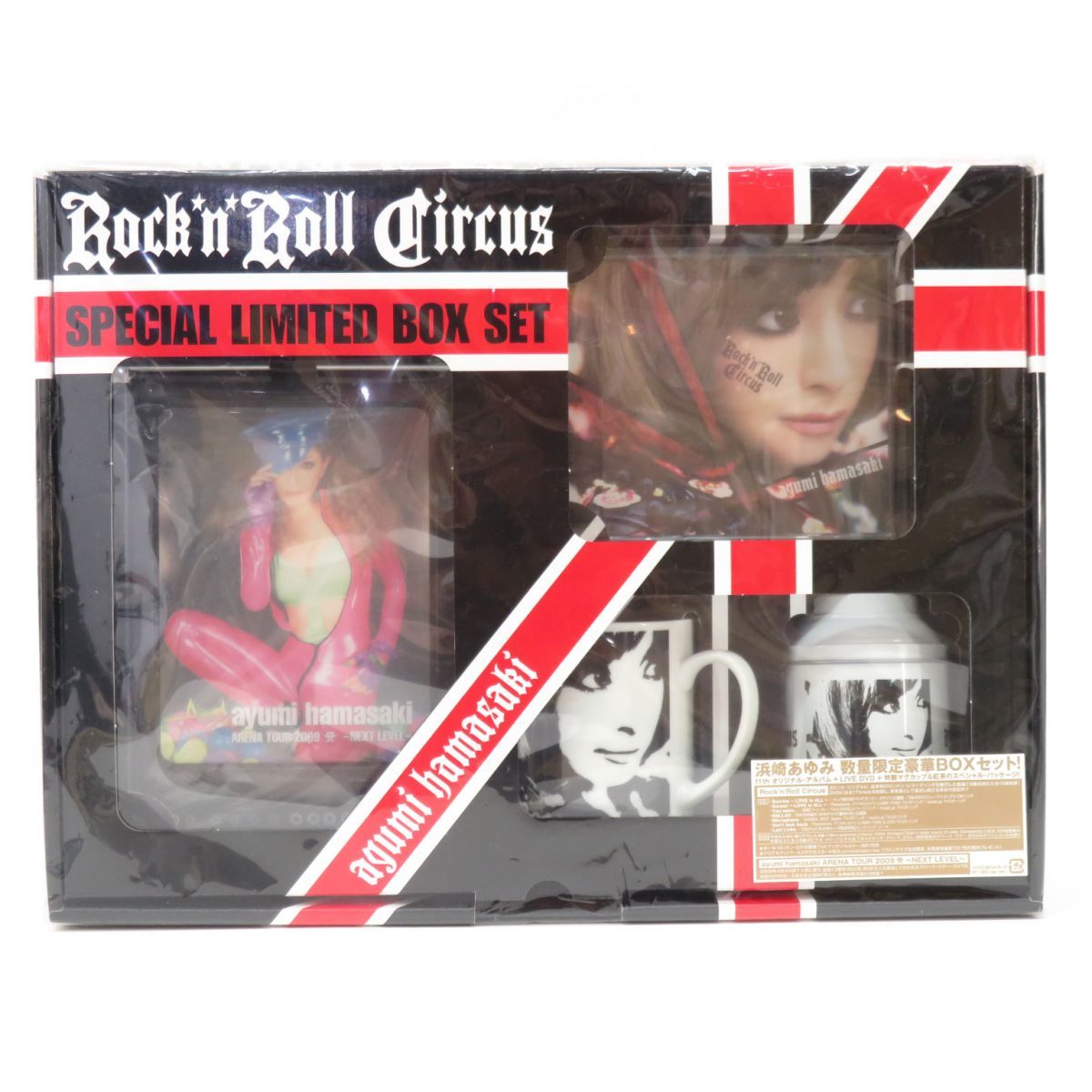 021 浜崎あゆみ Rock’n’Roll Circus SPECIAL LIMITED BOX SET 数量限定豪華BOX ※中古_画像1