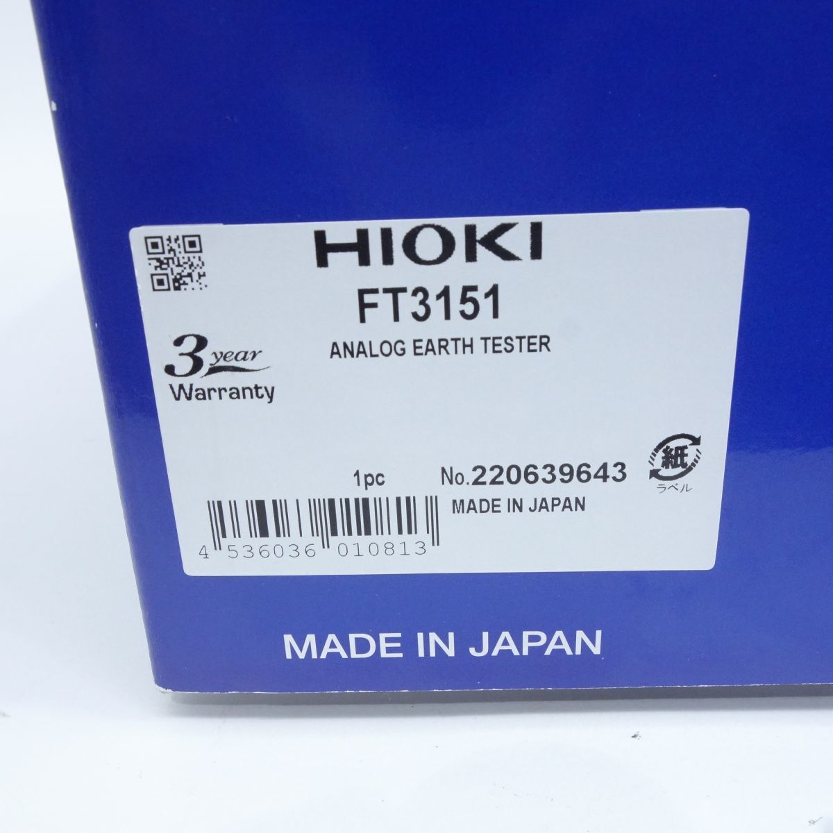 104【未使用】HIOKI 日置電機 アナログ接地抵抗計 FT3151_画像6