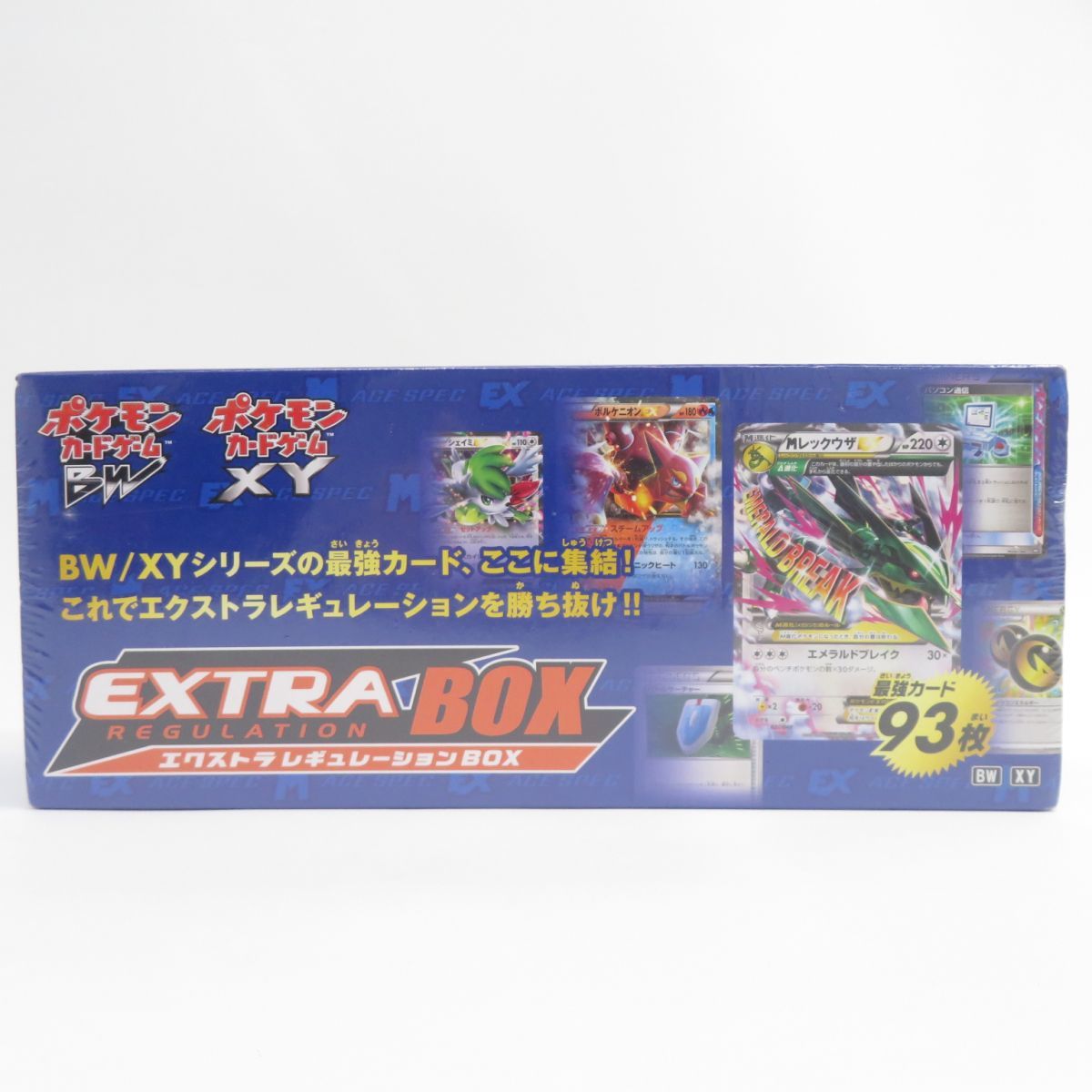 088s 【未開封】ポケモンカード BW XY エクストラレギュレーション BOX