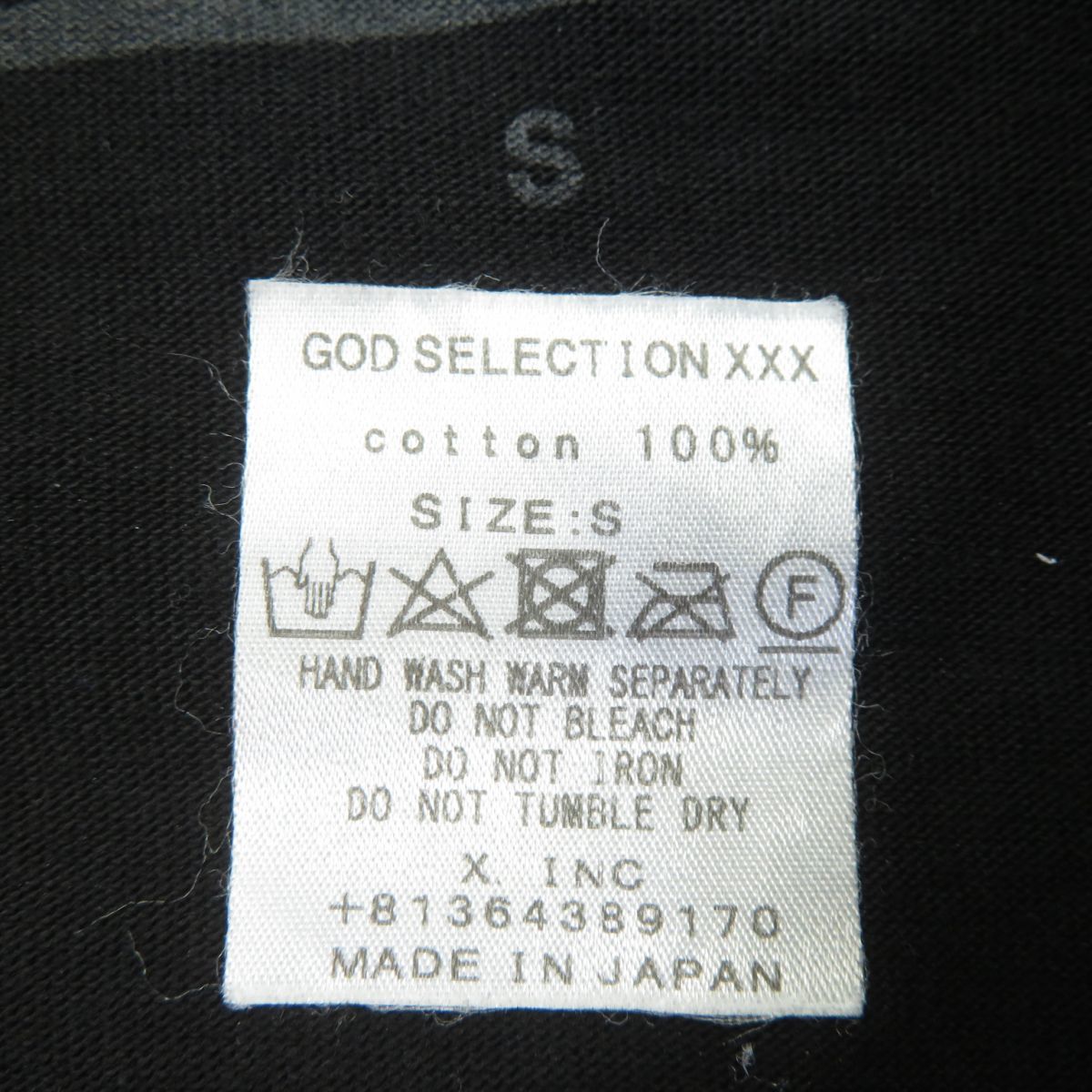 131s GOD SELECTION XXX ゴッドセレクション 19AW 半袖 Tシャツ Sサイズ ※中古_画像8