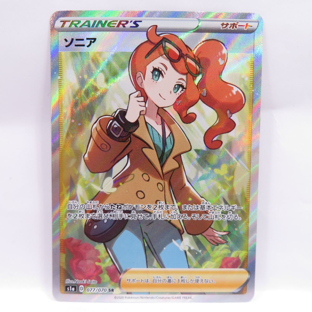 5100円 PSA10 マリィのプライド ミラー スタートデッキ100 408 5100円 PSA10 マリィのプライド ミラー スタートデッキ100 408