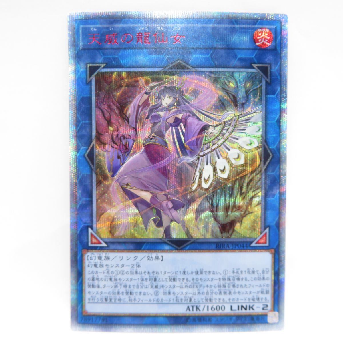 B2 ポスター その3 遊戯王 クリムゾン クライシス|kyouei B2 ポスター その3 遊戯王 クリムゾン クライシス|kyouei