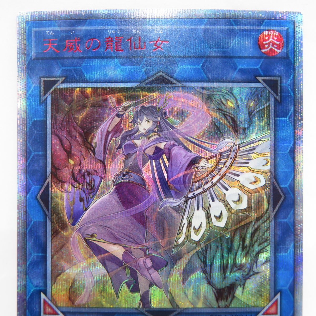 B2 ポスター その3 遊戯王 クリムゾン クライシス|kyouei B2 ポスター その3 遊戯王 クリムゾン クライシス|kyouei