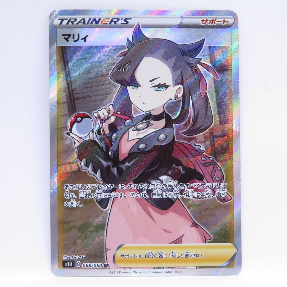 17000円 ヴァイスシュヴァルツ ブランニュー•シーナリー 萩原雪 17000円 ヴァイスシュヴァルツ ブランニュー•シーナリー 萩原雪