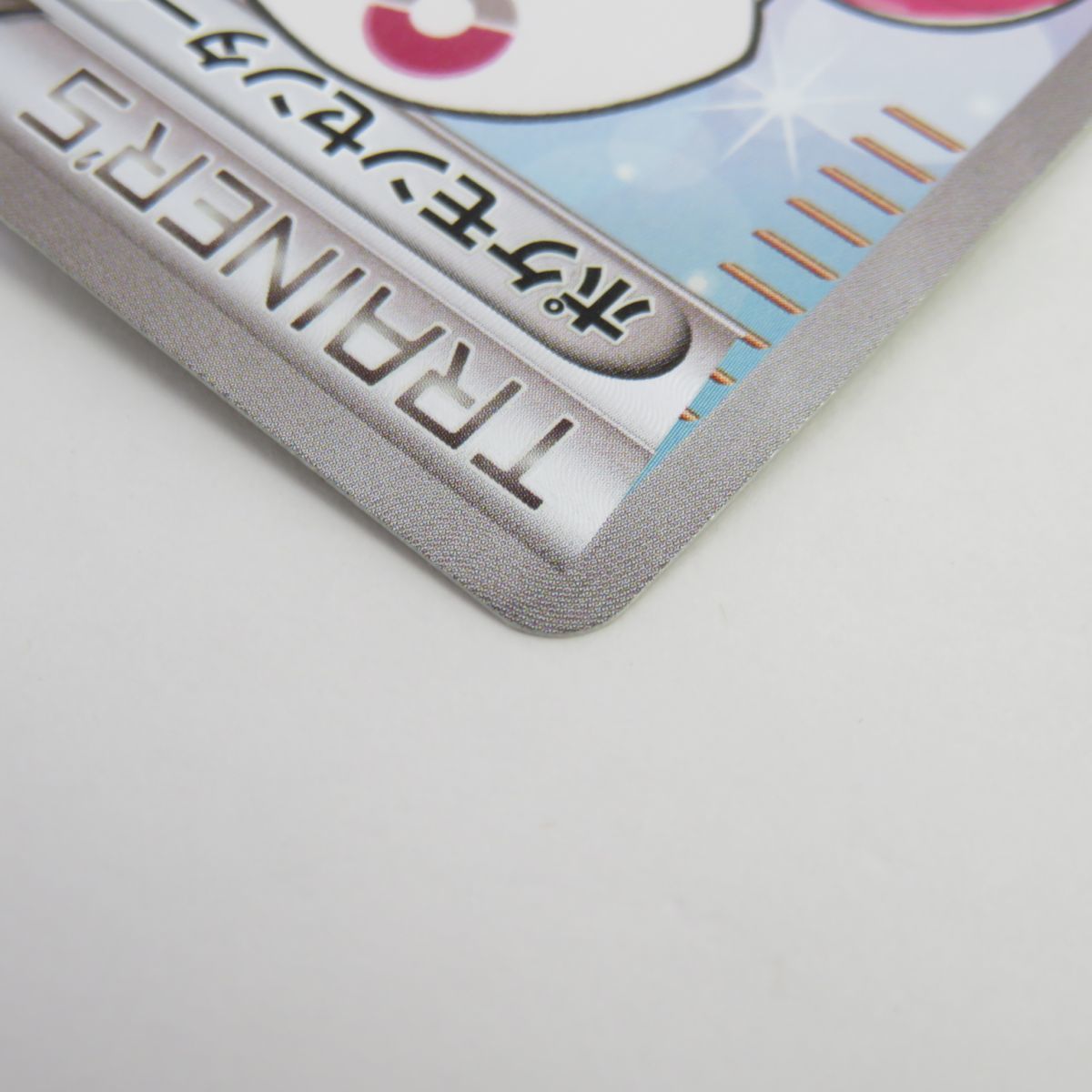 088 ポケモンカード ポケモンセンターのお姉さん 086/080 SR XY2 088 ポケモンカード ポケモンセンターのお姉さん 086/080 SR XY2