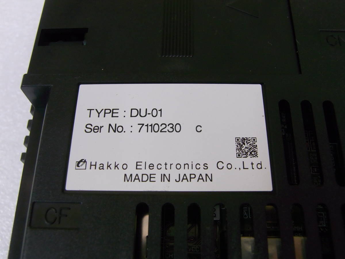 HAKKO V706MMD タッチパネル表示器+オプションユニットDU-01 HAKKO V706MMD タッチパネル表示器+オプションユニットDU-01