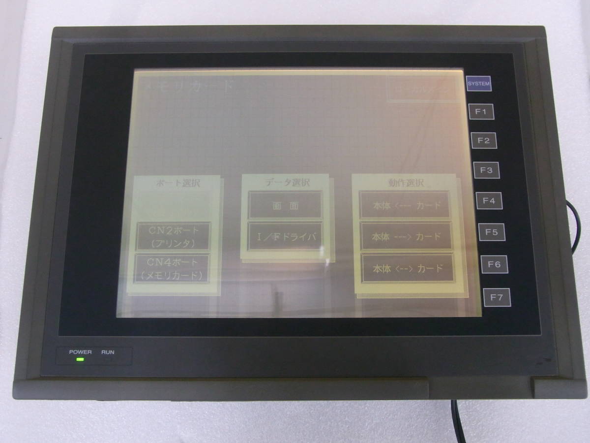 FUJI ELECTRIC UG400H-L0J1 タッチパネル ☆通電OK☆管理番号 FUJI ELECTRIC UG400H-L0J1 タッチパネル ☆通電OK☆管理番号