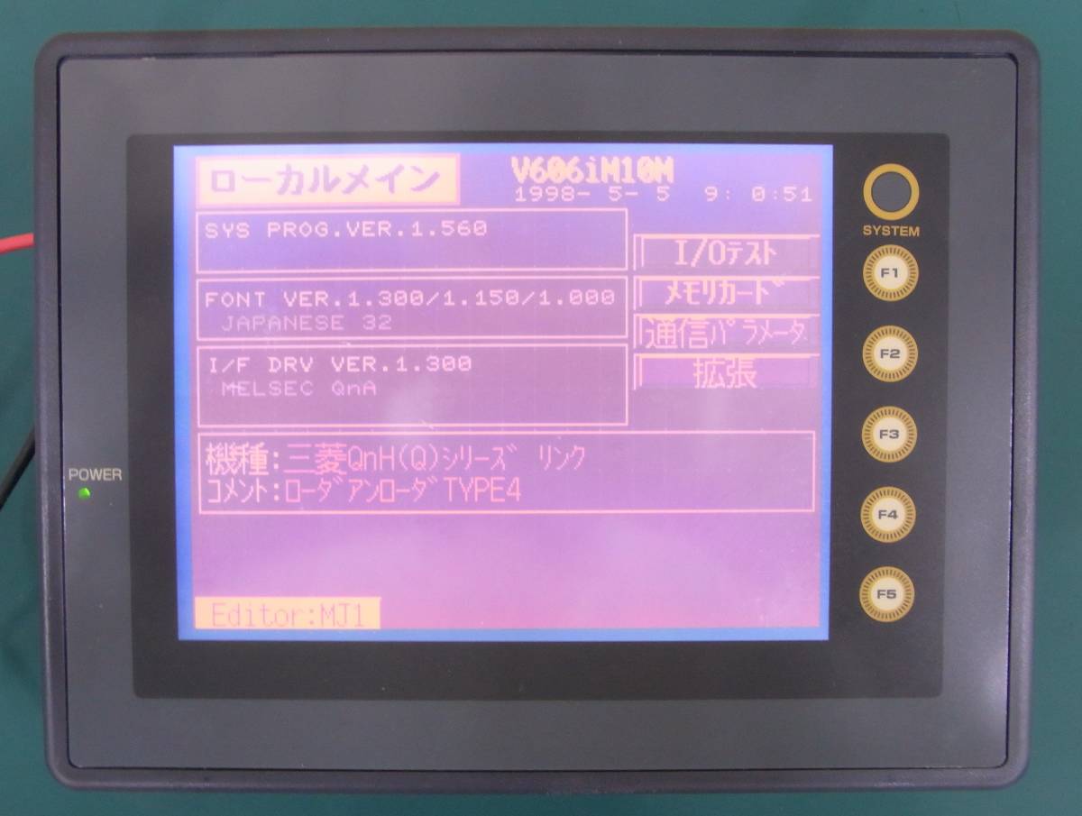 HAKKO V606iM10M отображать контейнер 5.7 type 320×240 24V * электризация OK* контрольный номер :RH-702