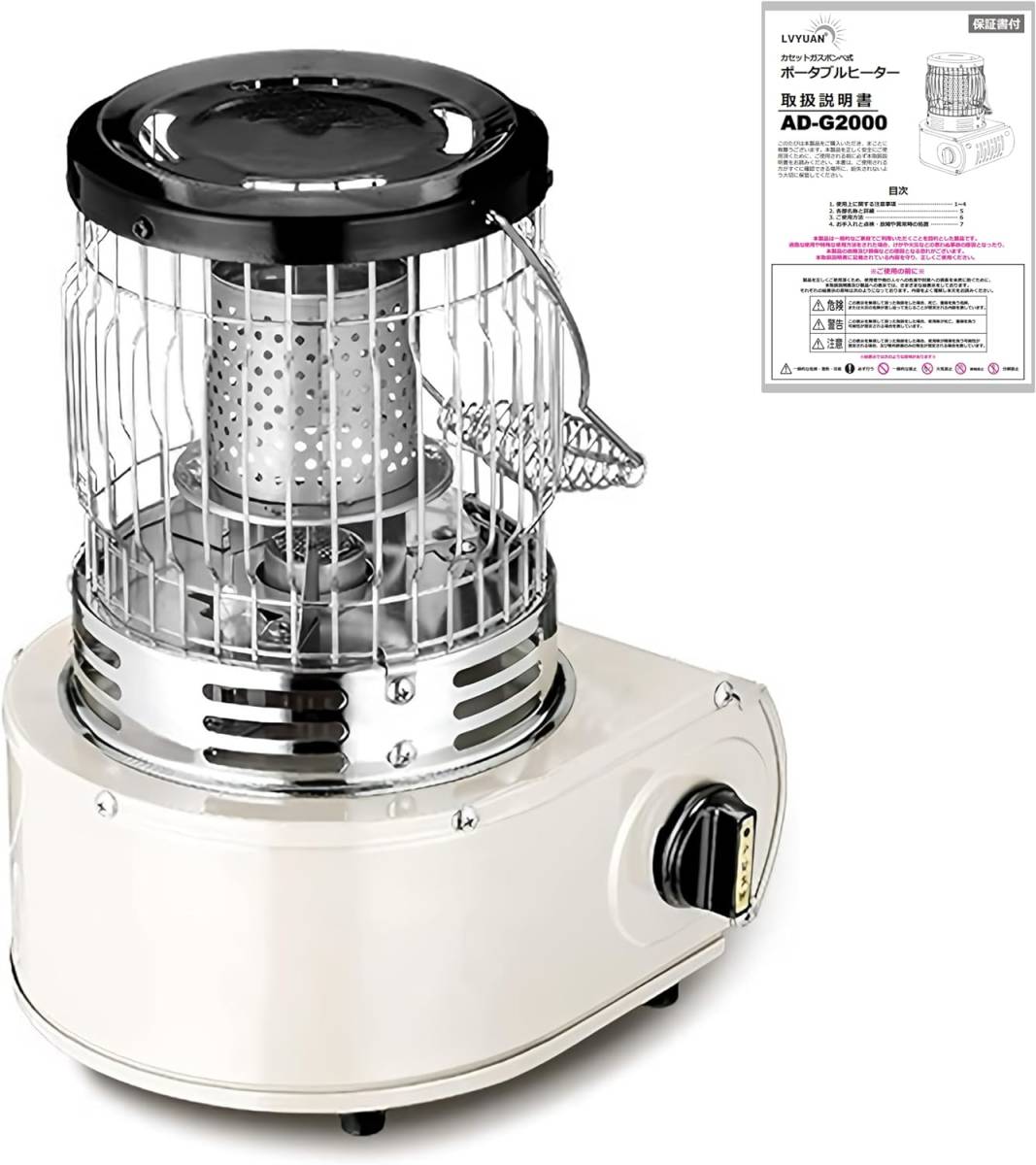 新品 ガスヒーター ストーブ 小型 1台2役 2.5kw カセットガスボンベ式 アウトドアヒーター ヒーター ポータブルヒーターキャンプ Yinleader_画像1