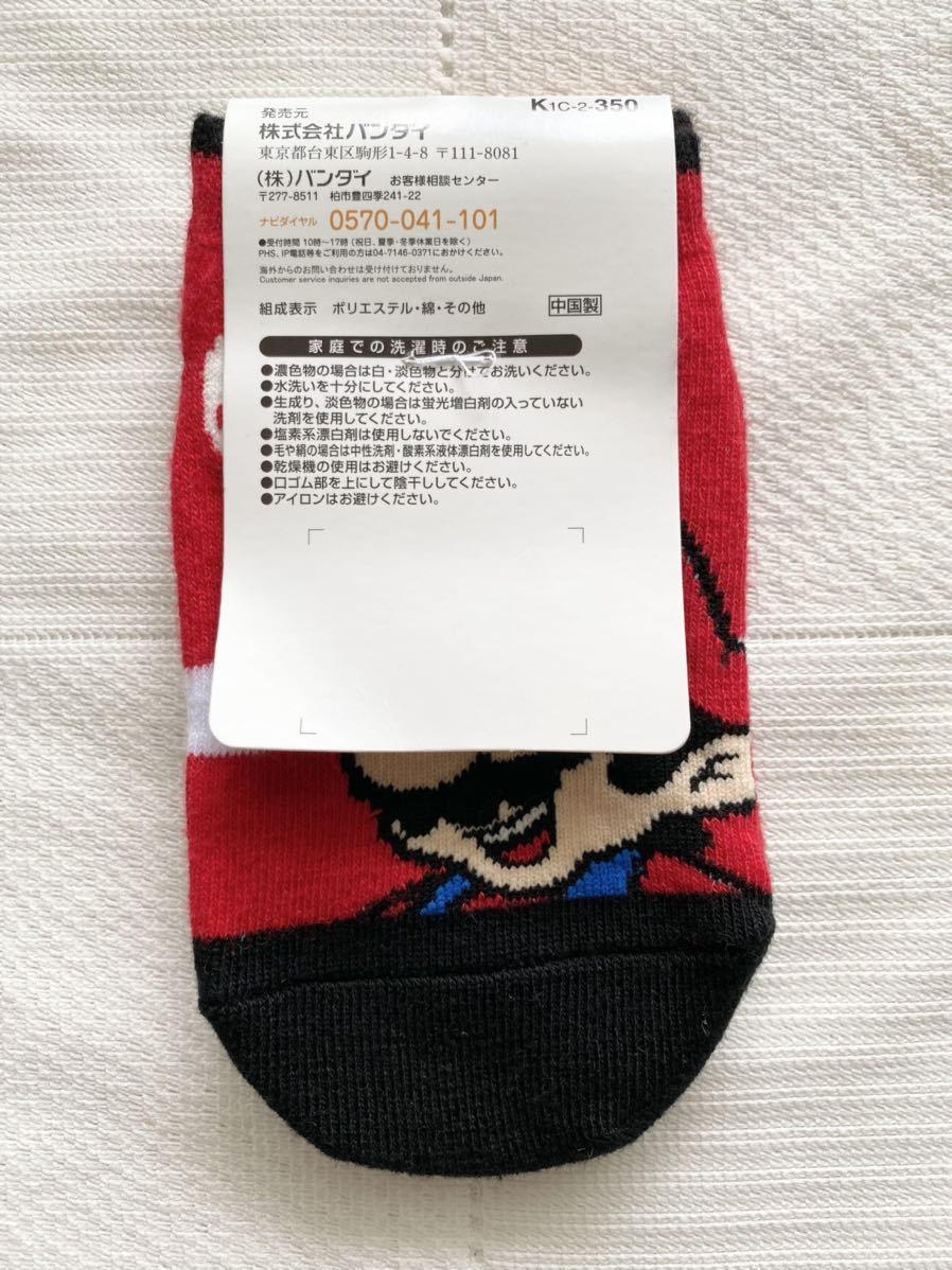 即決★新品15～20㎝ スーパーマリオ スニーカーソックス  靴下 SUPERMARIO  赤 ショートソックス アンクルソックス Nintendoの画像3