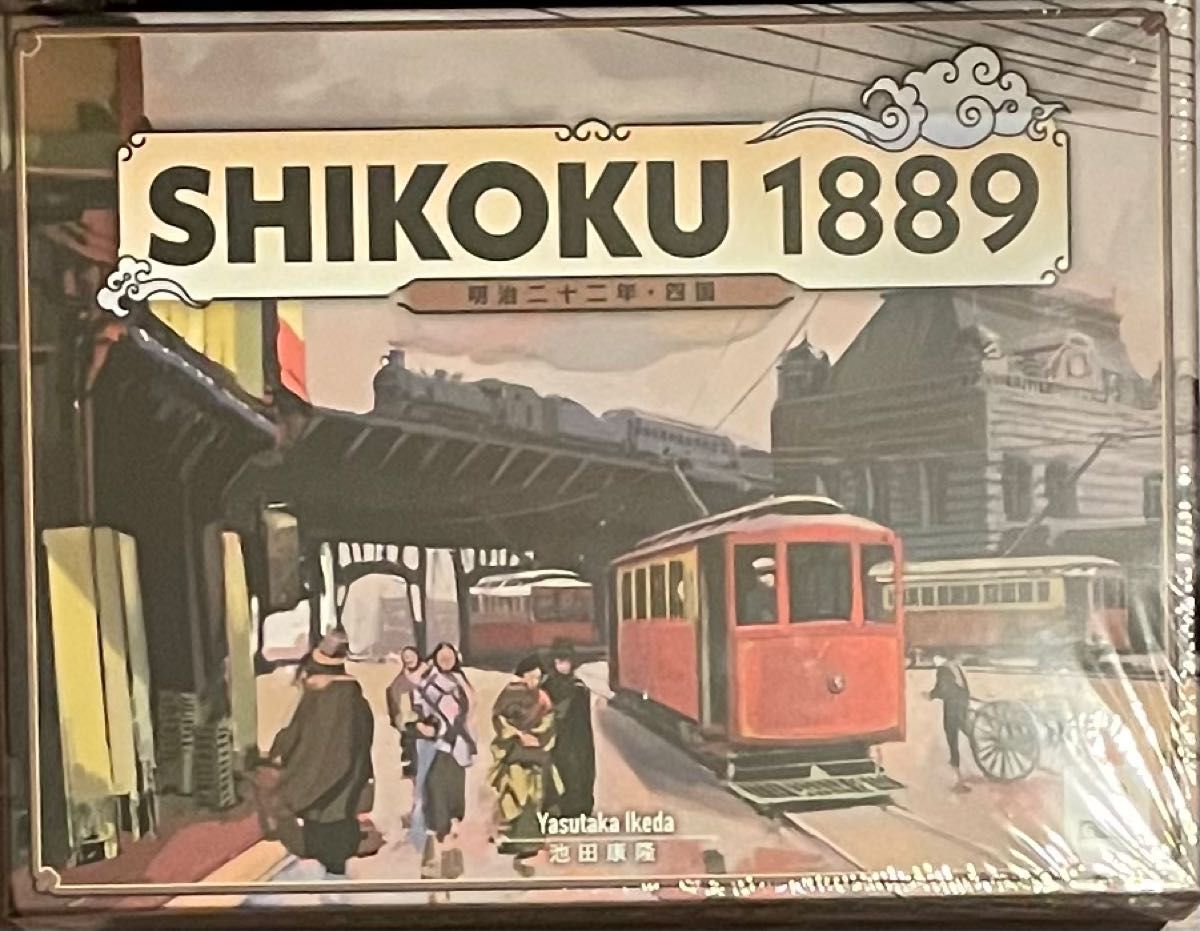 ボードゲーム　SHIKOKU1889 キックスターター版 Yahoo!フリマ（旧）
