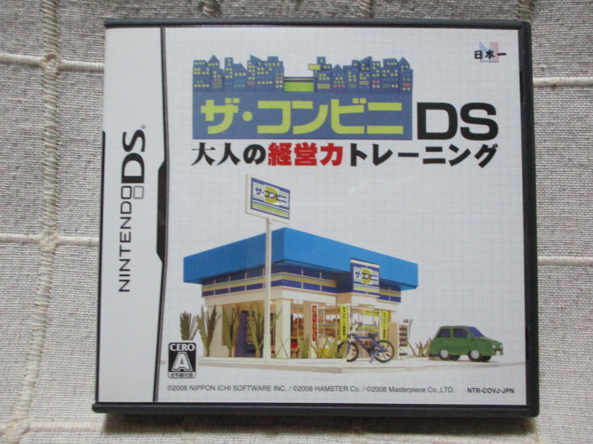[ The * супермаркет DS взрослый управление сила тренировка ] Nintendo DS soft | Япония один программное обеспечение управление :(A2-426