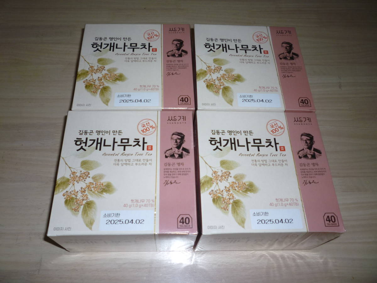 ☆韓国☆キム・ドンゴン名人の作ったお茶☆ケンポナシ茶☆ホッケ茶☆40g（1.0g×40ティーバッグ）×４箱☆韓国茶 健康茶☆ 