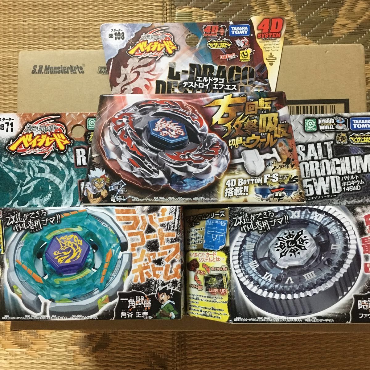 メタルファイト ベイブレード(未開封)|Yahoo!フリマ(旧PayPay メタルファイト ベイブレード(未開封)|Yahoo!フリマ(旧PayPay