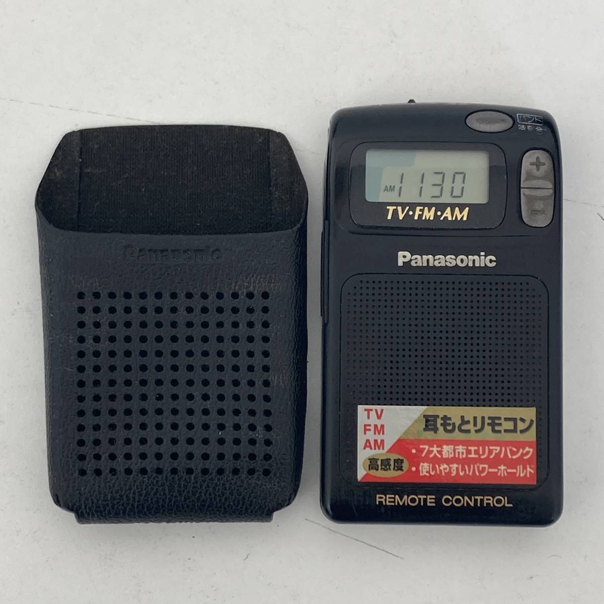 【Panasonic/パナソニック】TV/FM/AM 3バンド レシーバー RF-H820 通電〇 ポケットラジオ/オーディオ★7717_画像2