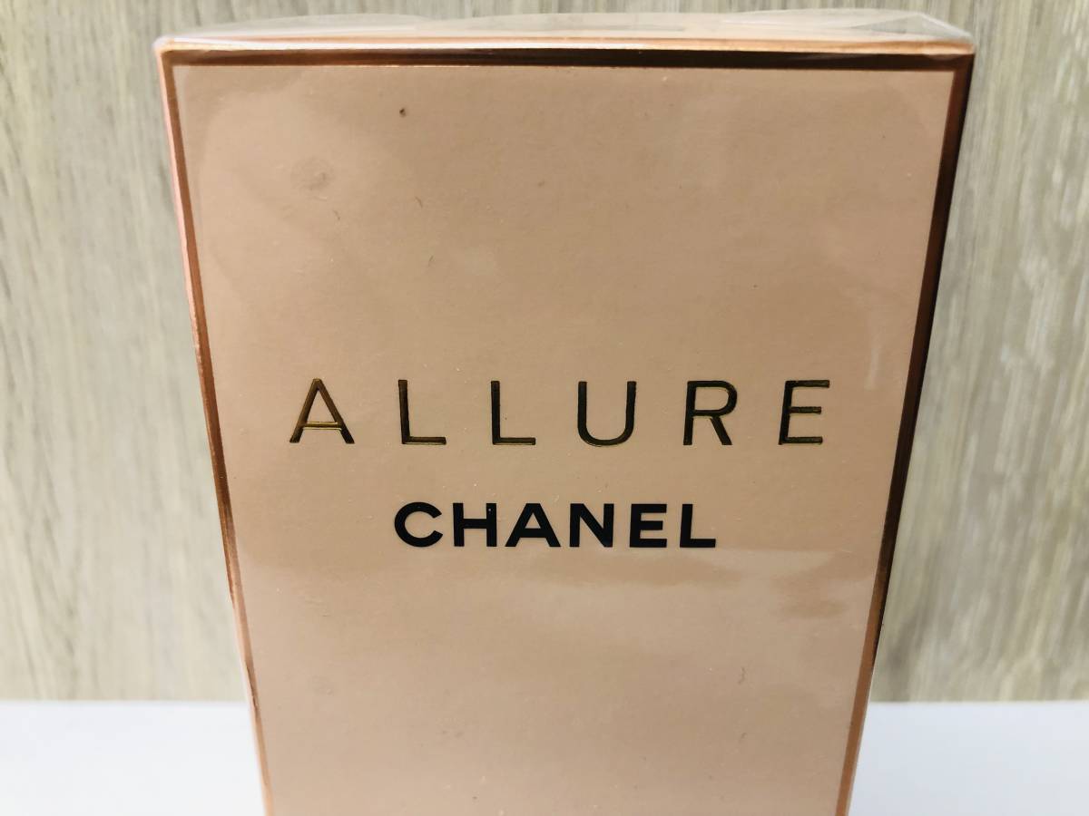 未開封品/CHANEL/シャネル/ALLURE/アリュール オードゥ パルファム/ヴァポリザダー/EDP/100ml/香水/フレグランス_画像3