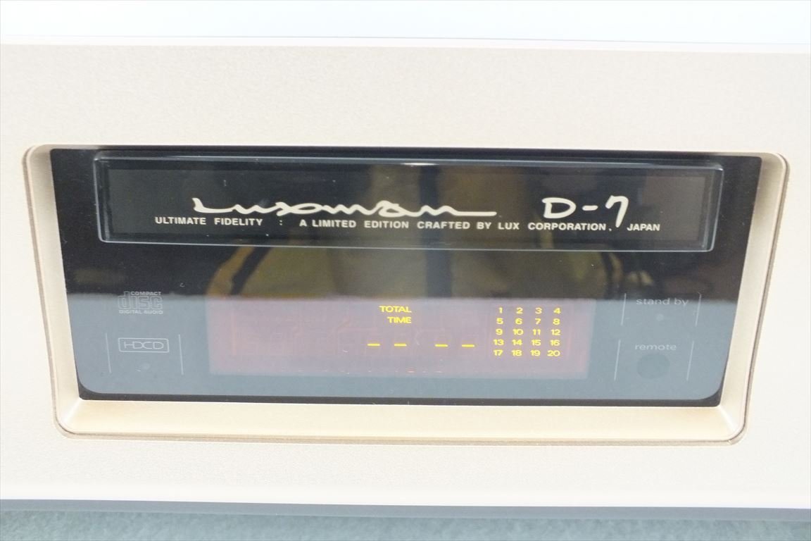 ☆ LUXMAN ラックスマン D-7 CDプレーヤ 音出し確認済 中古 現状品 231107A5185_画像6