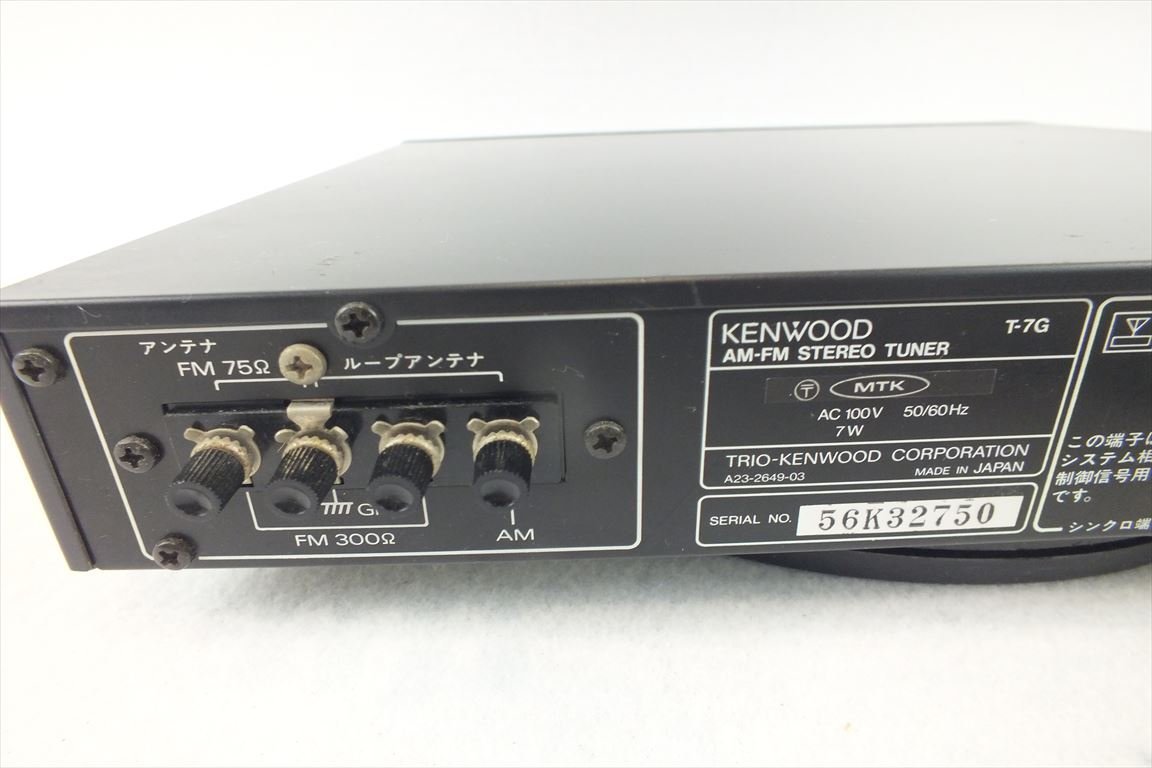 ☆ KENWOOD ケンウッド T-7G チューナー 中古 現状品 231107B9115_画像7