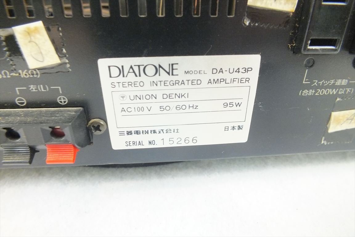 ☆ DIATONE ダイヤトーン DA-U43P アンプ 元箱付き 現状品 中古 231107R6335の画像9