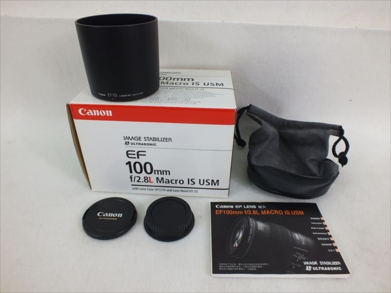 ♪ Canon キャノン EF 100mm 2.8L IS USM レンズ 取扱説明書有り 元箱付き ソフトケース付き 中古 現状品 231111H2366_画像8