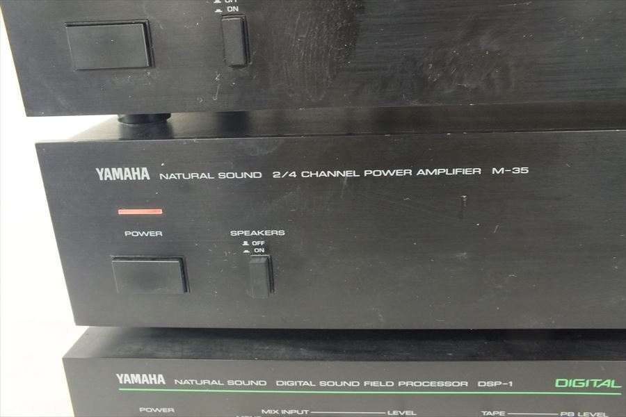 ■ YAMAHA ヤマハ DSP-1 M-35(2台) プロセッサー、パワーアンプ 取扱説明書有り 中古 現状品 231002M4068_画像5