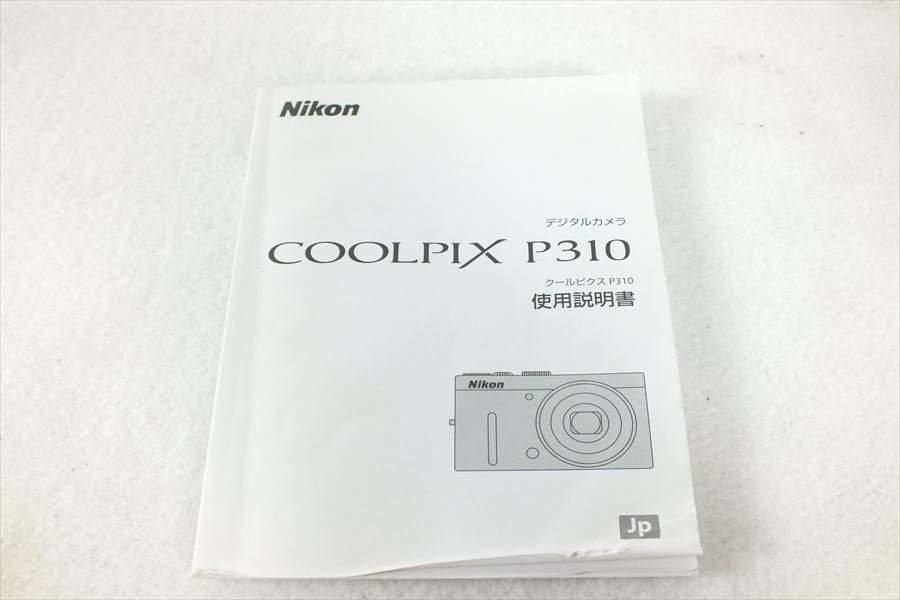 ★ Nikon ニコン COOLPIX P310 デジタルカメラ 取扱説明書有り 元箱付き 中古 現状品 231001B2535_画像9