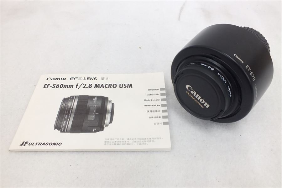 ◆ Canon キャノン EF-S レンズ EF-S 60mm f/2.8 取扱説明書有り 中古 現状品 231009A1409_画像1